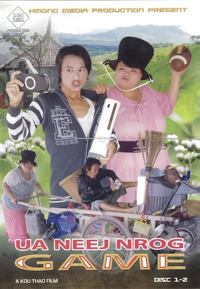 Ua Neej Nrog Game Part 1,2 Movie Poster